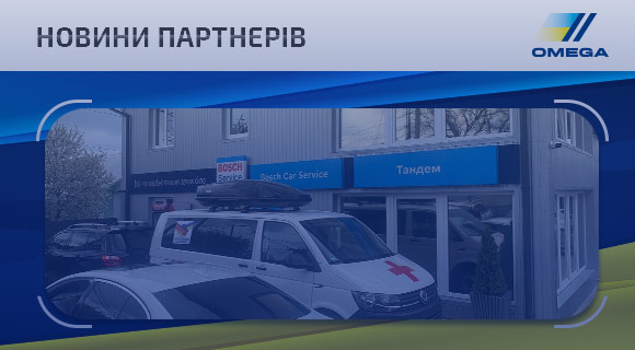 History of business during the war Tandem service station  in Chernivtsi is an excellent example of cohesive and productive work