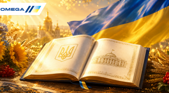 З Днем Конституції України!
