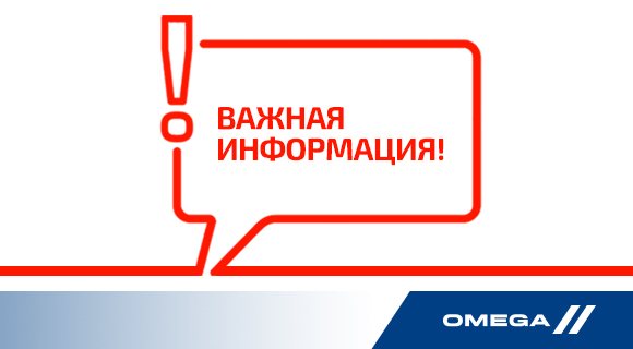 Меры безопасности во время карантина