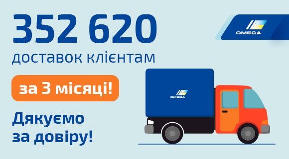 Ваш комфорт — наша мета: працюємо для вас щодня!