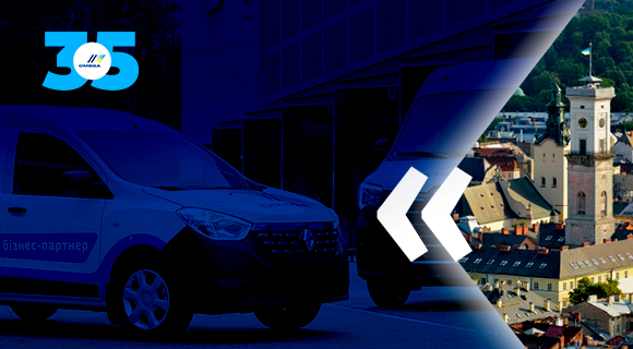 Зміна сервісів доставки товара